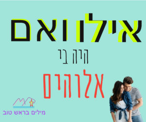 משה שקרוקה