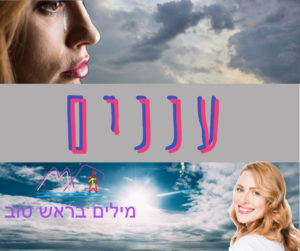 משה שקרוקה