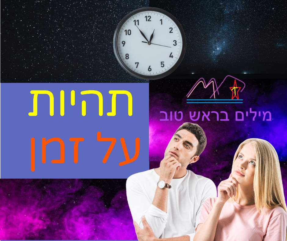 משה שקרוקה